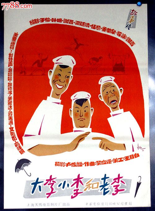 哈萨克斯坦护照模板怎么购买